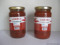 {Компания Ак Орда } - Изображение #2, Объявление #870373