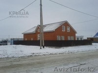 Срочно! Срочно! Срочно! Продам дом.  - Изображение #1, Объявление #903120