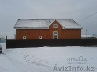 Срочно! Срочно! Срочно! Продам дом.  - Изображение #2, Объявление #903120