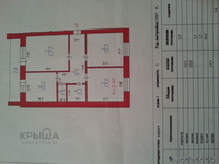 3 комн квартиру в 7 мкрн в новом доме 2007 г.п. Хороший ремонт, теплая. - Изображение #5, Объявление #968086
