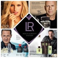 Крупная немецкая компания ищет партнеров для работы в г.Уральск - Изображение #1, Объявление #1012366