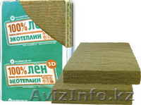 Техническая теплоизоляция, изоляция для труб, изоляция для инженерных систем,  - Изображение #9, Объявление #920091