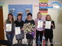 Востребованные курсы - Изображение #9, Объявление #1047561