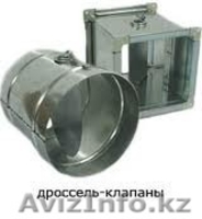 Изготовление вентиляции в Самаре - Изображение #4, Объявление #1095730