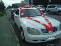 Прокат Мерседесов - Изображение #2, Объявление #1098811