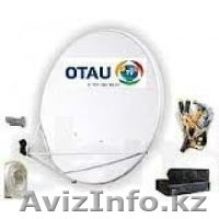 Установка и настройка спутниковых антенн отау триколор телекарта нтв  радуга - Изображение #2, Объявление #1139742