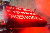 светодиод LED экран бегущая строка доска - Изображение #4, Объявление #1187614