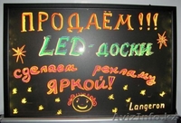 светодиод LED экран бегущая строка доска - Изображение #3, Объявление #1187614