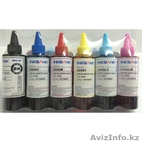 фотобумага оптом в уральске - Изображение #5, Объявление #1186285