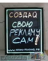 светодиод LED экран бегущая строка доска - Изображение #8, Объявление #1187614