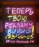 светодиод LED экран бегущая строка доска - Изображение #7, Объявление #1187614