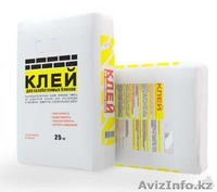 Клей для газобетона - Изображение #1, Объявление #1221214