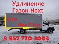 Переоборудовать ГАЗон НЕКСТ. Установить тентованный Евро фургон на ГАЗон НЕКСТ. - Изображение #2, Объявление #1218502