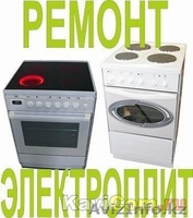 Ремонт электро плит  духовых шкафов вытяжек - Изображение #2, Объявление #1220071
