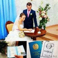 KSS Group Самат и Мирлан - Изображение #4, Объявление #1255090