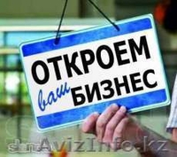 KSS Group Самат и Мирлан - Изображение #3, Объявление #1255090