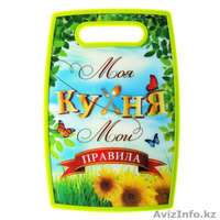 Оригинальные товары, подарки, сувениры! - Изображение #3, Объявление #1243868