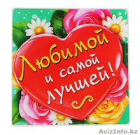 Оригинальные товары, подарки, сувениры! - Изображение #4, Объявление #1243868