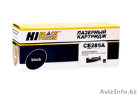 Продам картриджи HP CE285A. - Изображение #1, Объявление #1351621