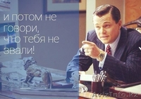 Кредитная консалтинговая компания "ИнфоКредит" - Изображение #2, Объявление #1458102