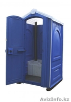 Биокабины. Продажа Биокабин от Завода Производителя. Качественно Удобно. - Изображение #2, Объявление #1562082