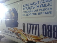 Рекламное агенство в Уральске - Изображение #1, Объявление #1578245