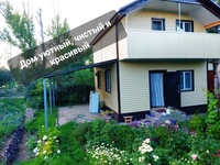 Уютная дача с городскими удобствами - Изображение #1, Объявление #1726508