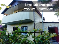 Уютная дача с городскими удобствами - Изображение #3, Объявление #1726508