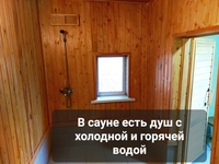 Уютная дача с городскими удобствами - Изображение #9, Объявление #1726508