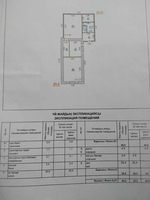 Продам дом в Трекино(Уральск) - Изображение #2, Объявление #1737223