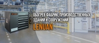 Промышленный газовый воздушный обогреватель 15, 25, 40, 60 кВт - Изображение #6, Объявление #1751142