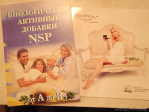 NSP company БАДы и Косметика - Изображение #1, Объявление #776932