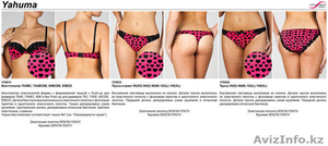 Качественное российское нижн белье infinity lingerie оптом и в розницу - Изображение #2, Объявление #970764