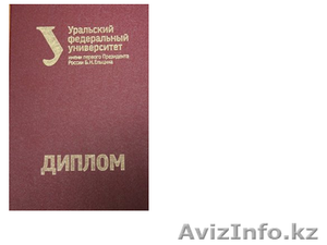 Дистанционное образование