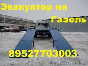 Эвакуатор на Газель ГАЗ 3302 Next Газон Валдай Переоборудование продажа   - Изображение #2, Объявление #1217965