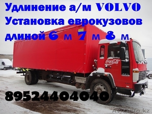 Бортовые платформы Man Hyundai Isuzu фургон на Volvo 