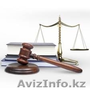 Юридическая компания AdamZan предлагает профессиональные юридические услуги, - Изображение #1, Объявление #1364104