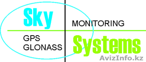 GPS Мониторинг. - Изображение #1, Объявление #1367532