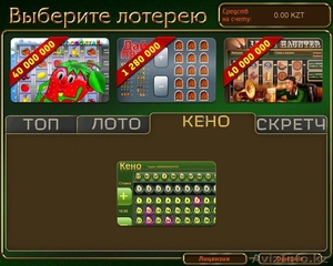 Подключение лотерейных терминалов в казахстане - Изображение #1, Объявление #1470992