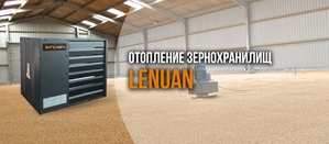 Промышленный газовый воздушный обогреватель 15, 25, 40, 60 кВт - Изображение #3, Объявление #1751142