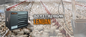 Промышленный газовый воздушный обогреватель 15, 25, 40, 60 кВт - Изображение #5, Объявление #1751142