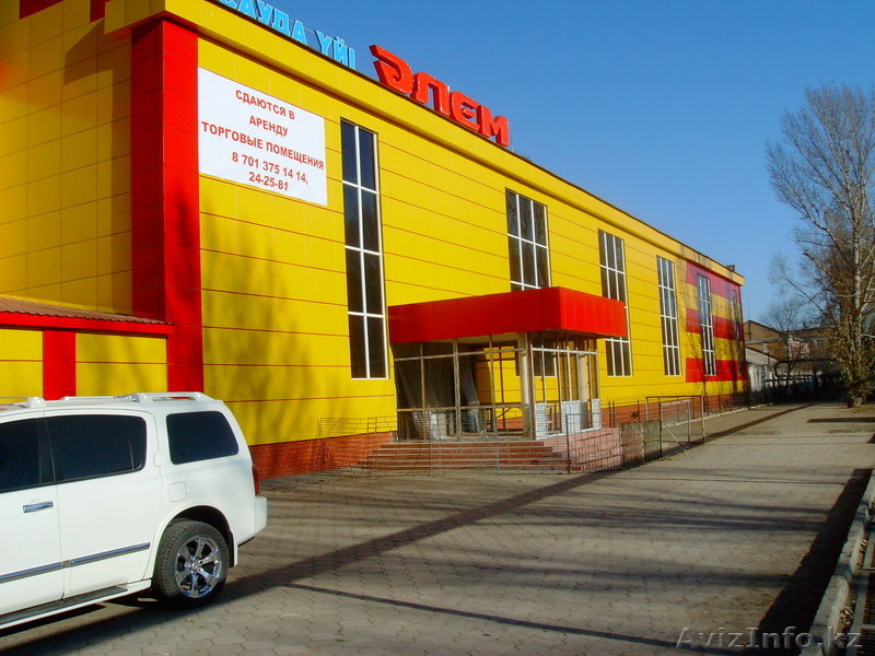 Торговый дом " Алем" - Изображение #1, Объявление #24928