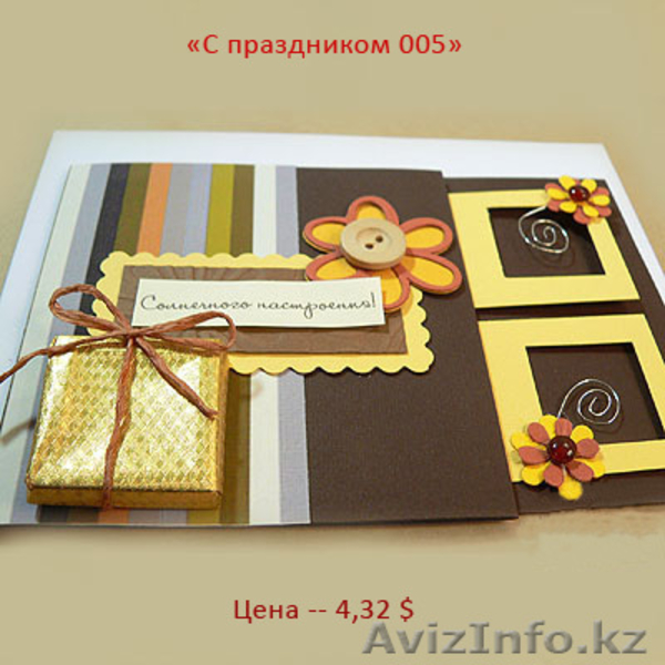 Вкусные и красивые подарки  - Изображение #5, Объявление #107164