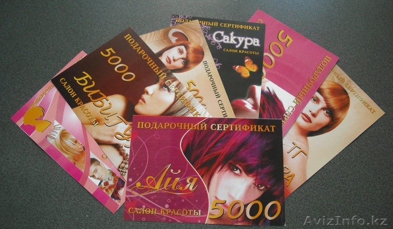 Товарищество с Ограниченной Ответственностью  "ЕВРОКАРД" - Изображение #3, Объявление #220066