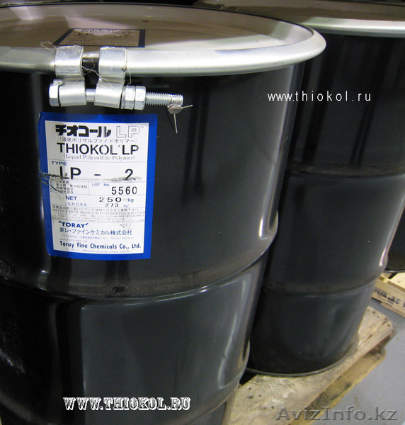 Тиокол покупаем - Изображение #1, Объявление #328545