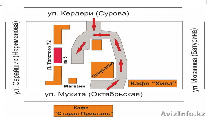 Посуточно квартиру в Уральске, Центр, ул. Л. Толстого в Уральске - Изображение #9, Объявление #450899