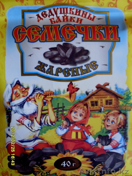Семечки жареные \"Дедушкины байки\" - Изображение #2, Объявление #688188