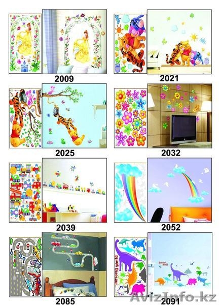  Декоративные виниловые наклейки(стикеры) на стены - Изображение #1, Объявление #728028
