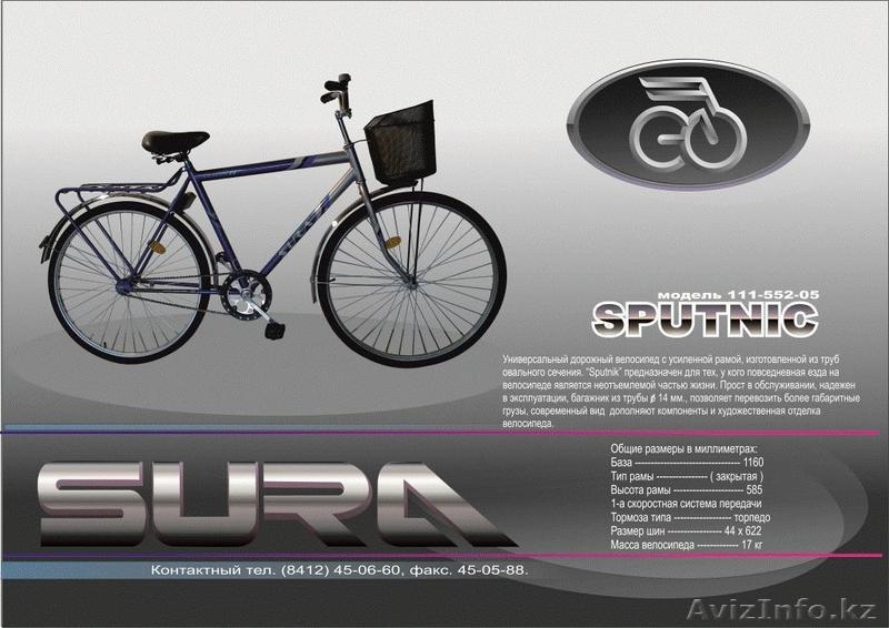 Велосипеды оптом и в розницу - Изображение #1, Объявление #728153