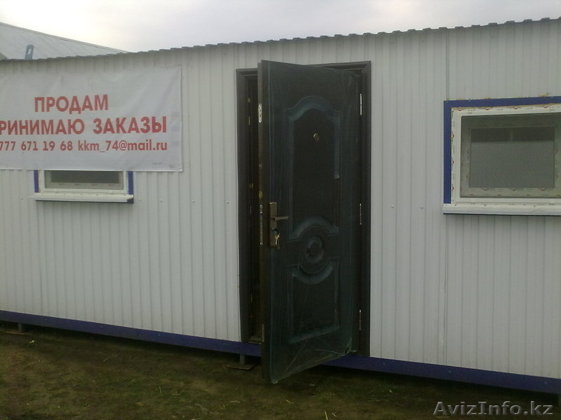 Вагончики для офиса - Изображение #1, Объявление #776484